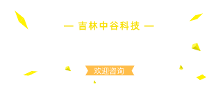 【欧宝OB体育】(中国)·官方网站